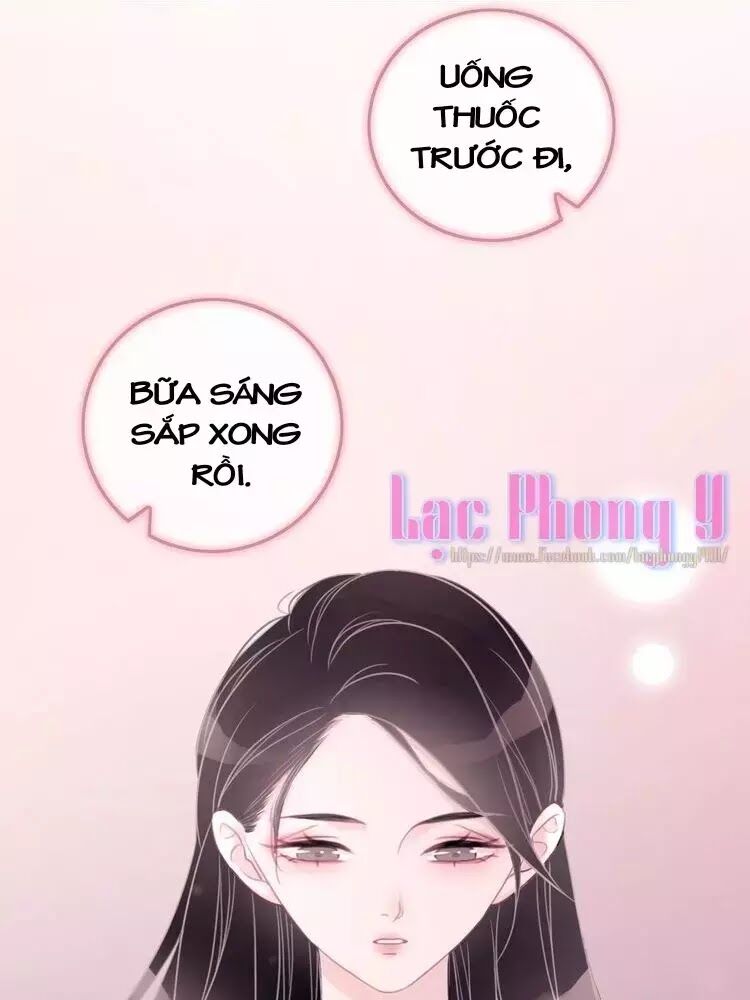 Ám Hắc Hệ Noãn Hôn: Chapter 8