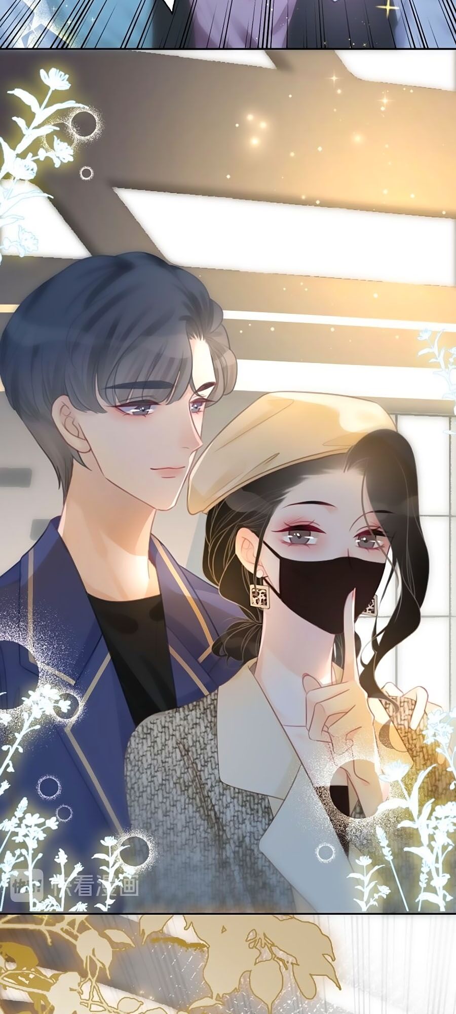 Ám Hắc Hệ Noãn Hôn: Chapter 80