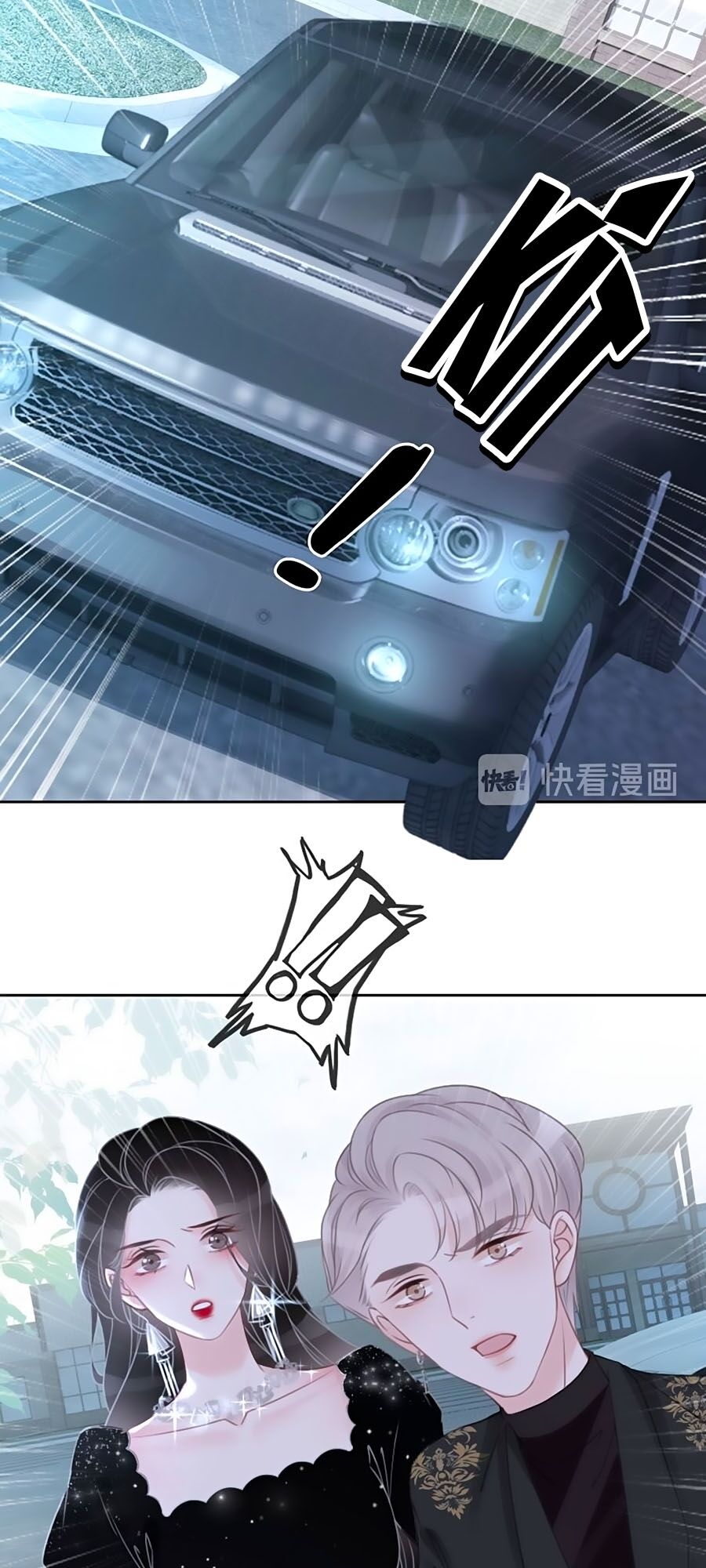 Ám Hắc Hệ Noãn Hôn: Chapter 82