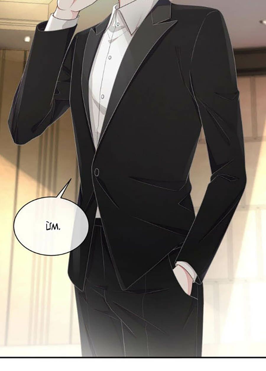 Chỉ Yêu Mình Em: Chapter 10