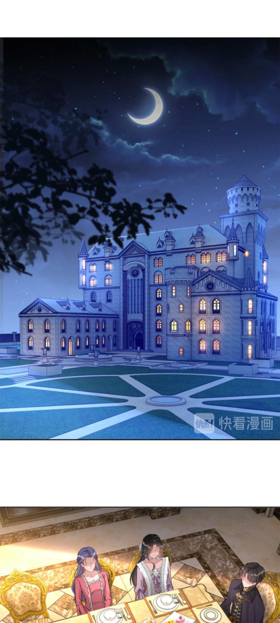Chỉ Yêu Mình Em: Chapter 23
