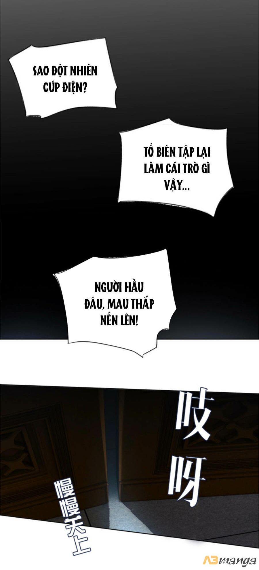 Chỉ Yêu Mình Em: Chapter 23