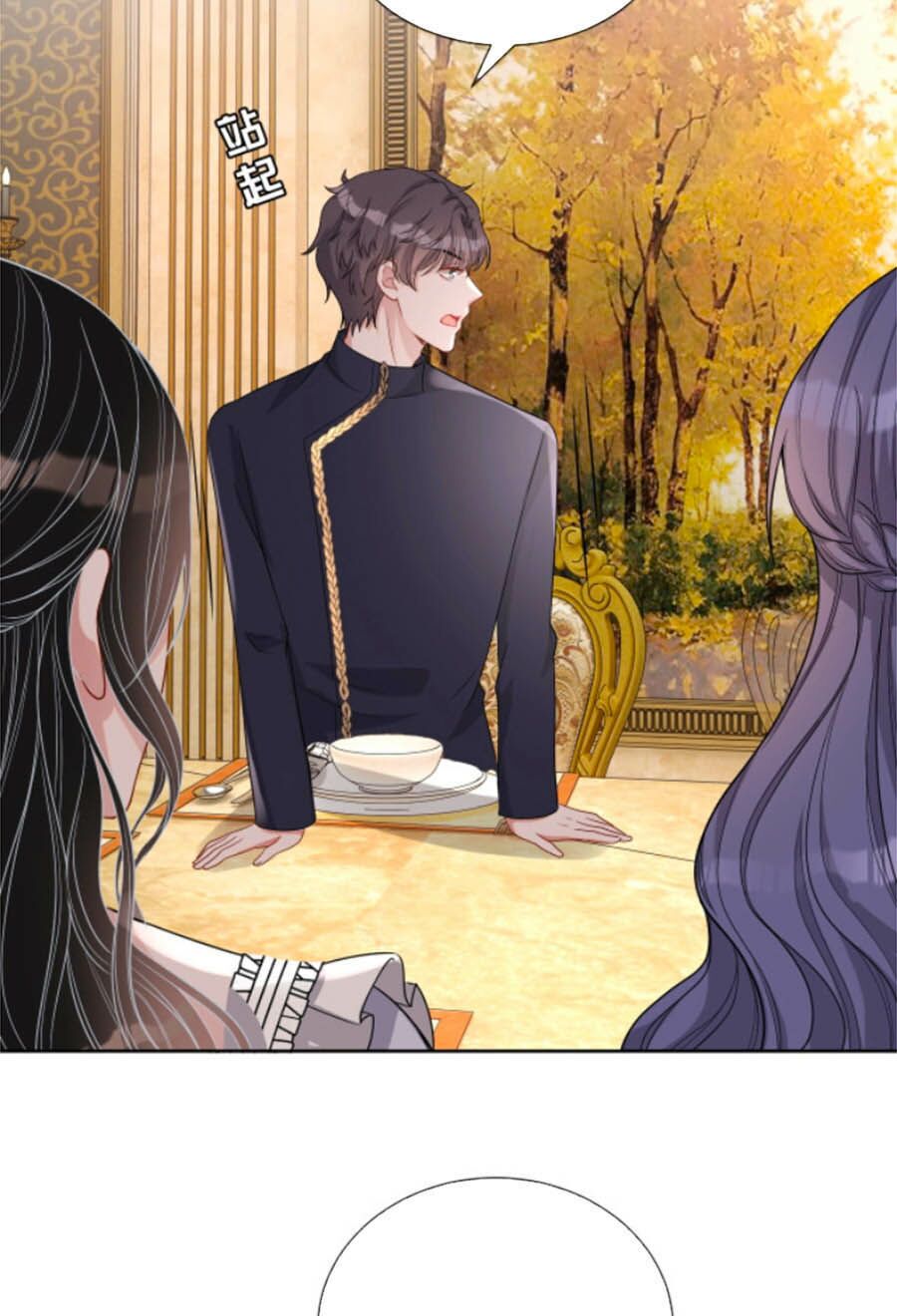 Chỉ Yêu Mình Em: Chapter 23