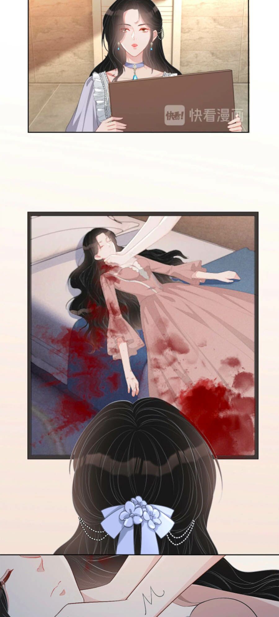 Chỉ Yêu Mình Em: Chapter 24