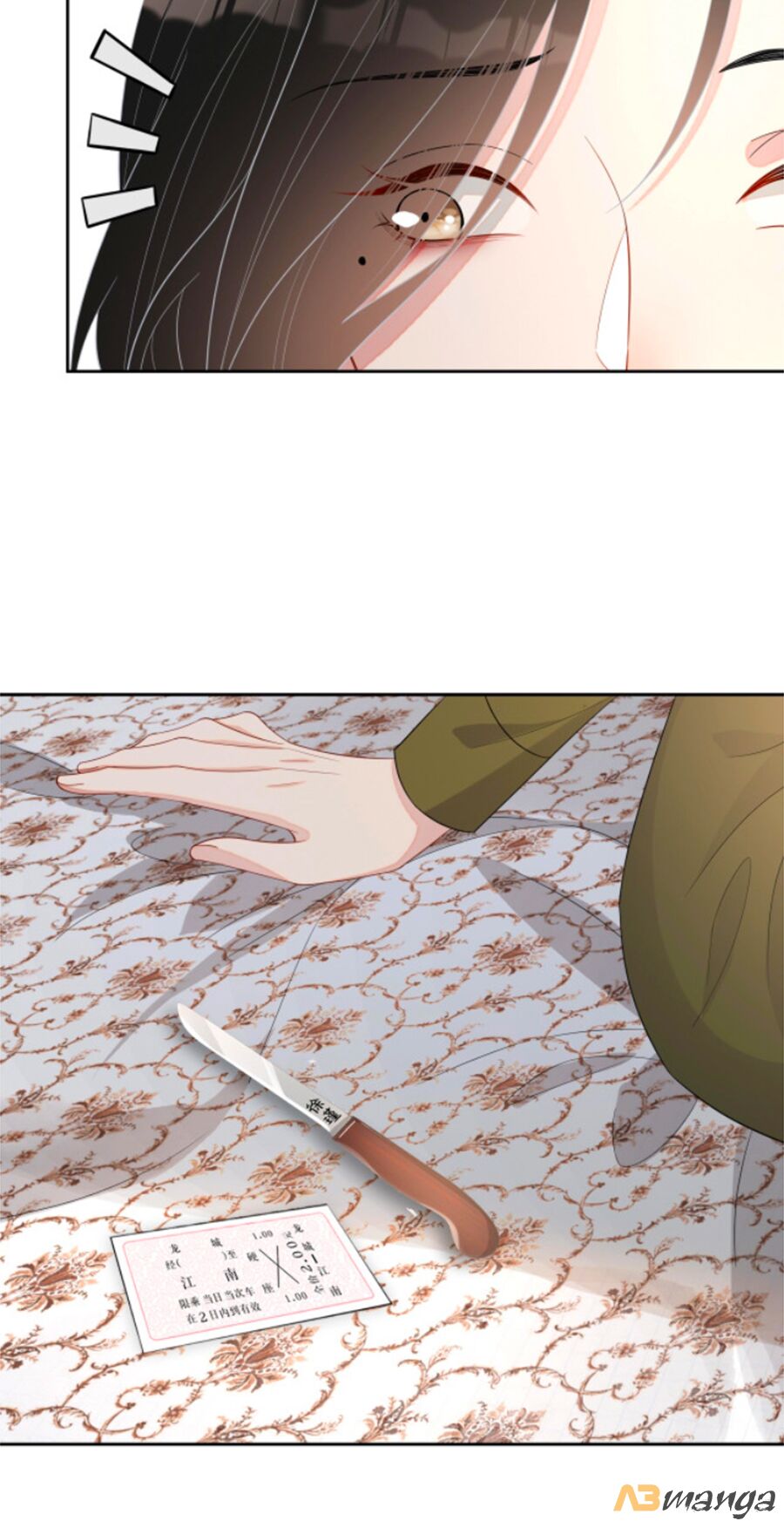 Chỉ Yêu Mình Em: Chapter 51