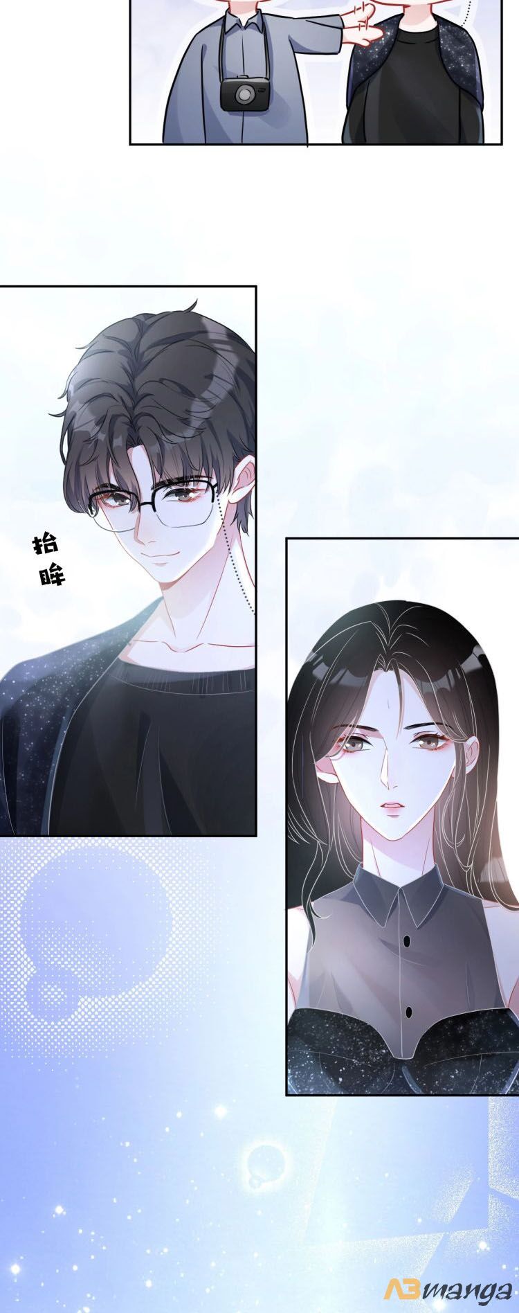 Chỉ Yêu Mình Em: Chapter 6