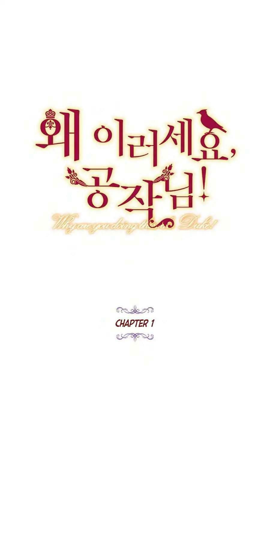 Công Tước, Loạn Vừa Thôi!: Chapter 1: Prologue (1)