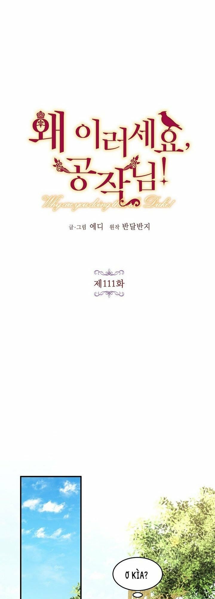 Công Tước, Loạn Vừa Thôi!: Chapter 111