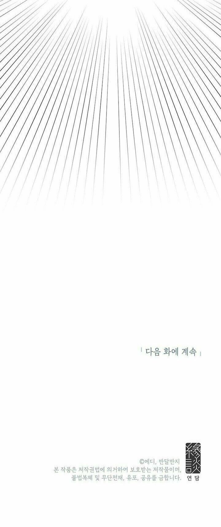 Công Tước, Loạn Vừa Thôi!: Chapter 25.3