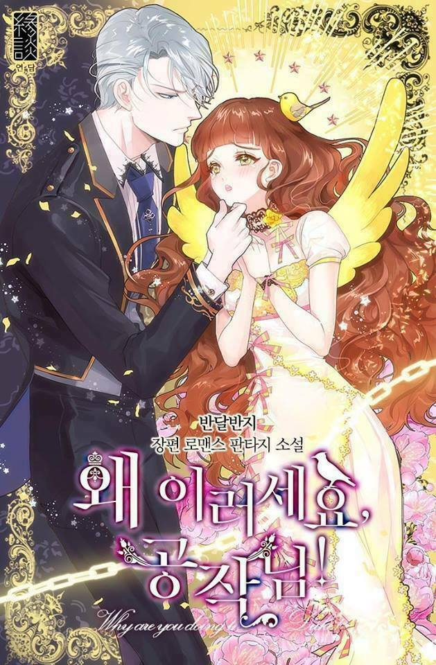 Công Tước, Loạn Vừa Thôi!: Chapter 25.4