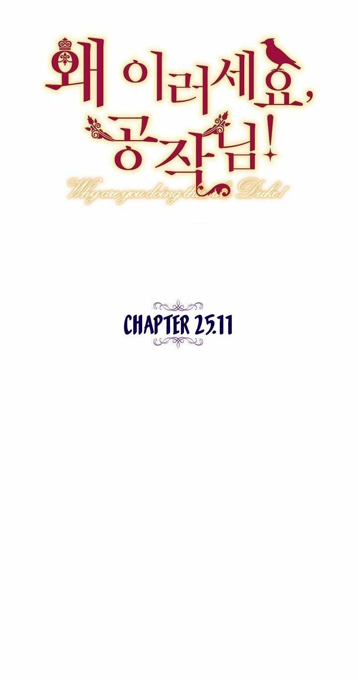 Công Tước, Loạn Vừa Thôi!: Chapter 25.9