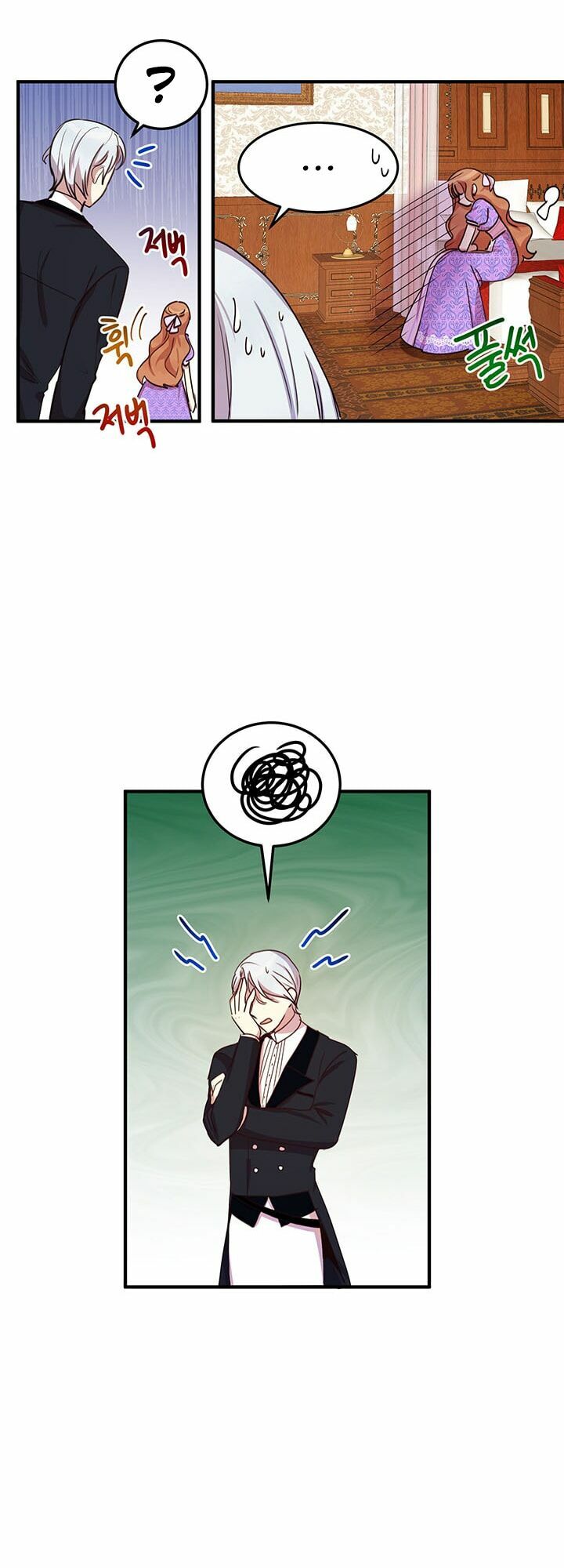 Công Tước, Loạn Vừa Thôi!: Chapter 26