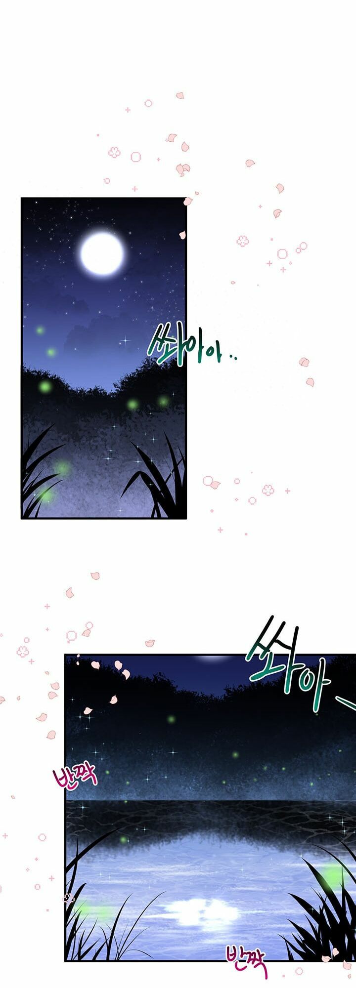 Công Tước, Loạn Vừa Thôi!: Chapter 26
