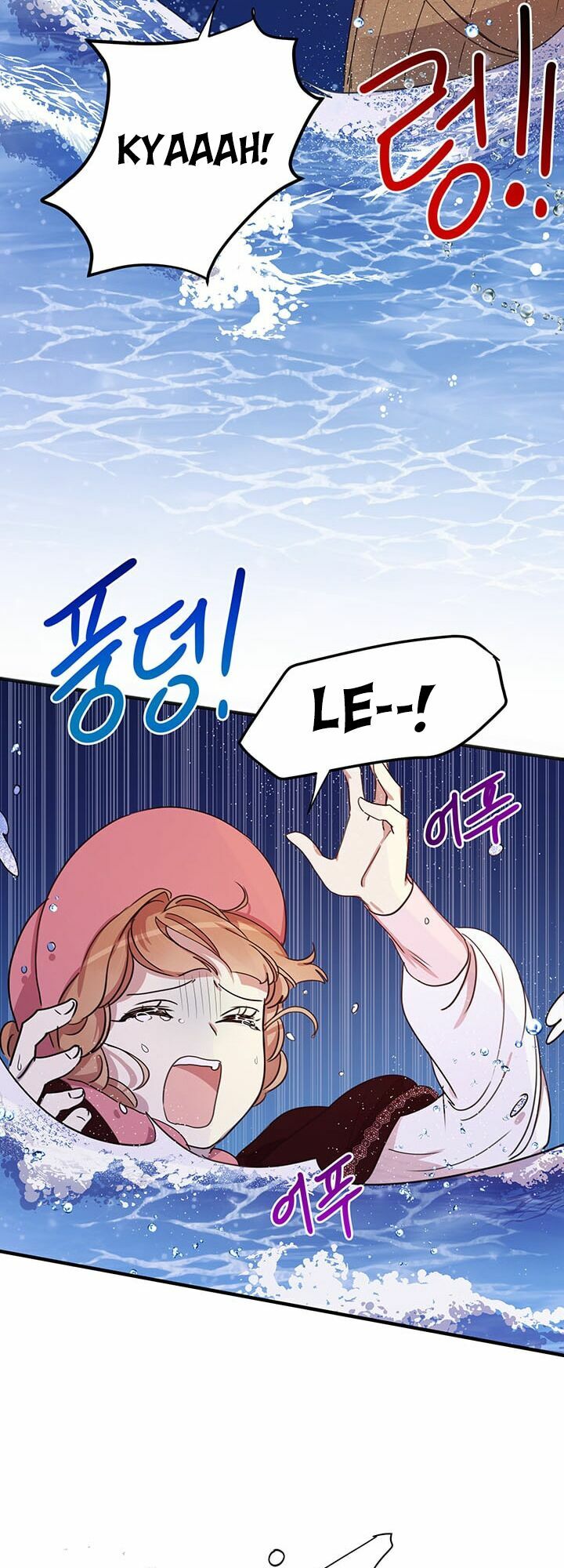 Công Tước, Loạn Vừa Thôi!: Chapter 26