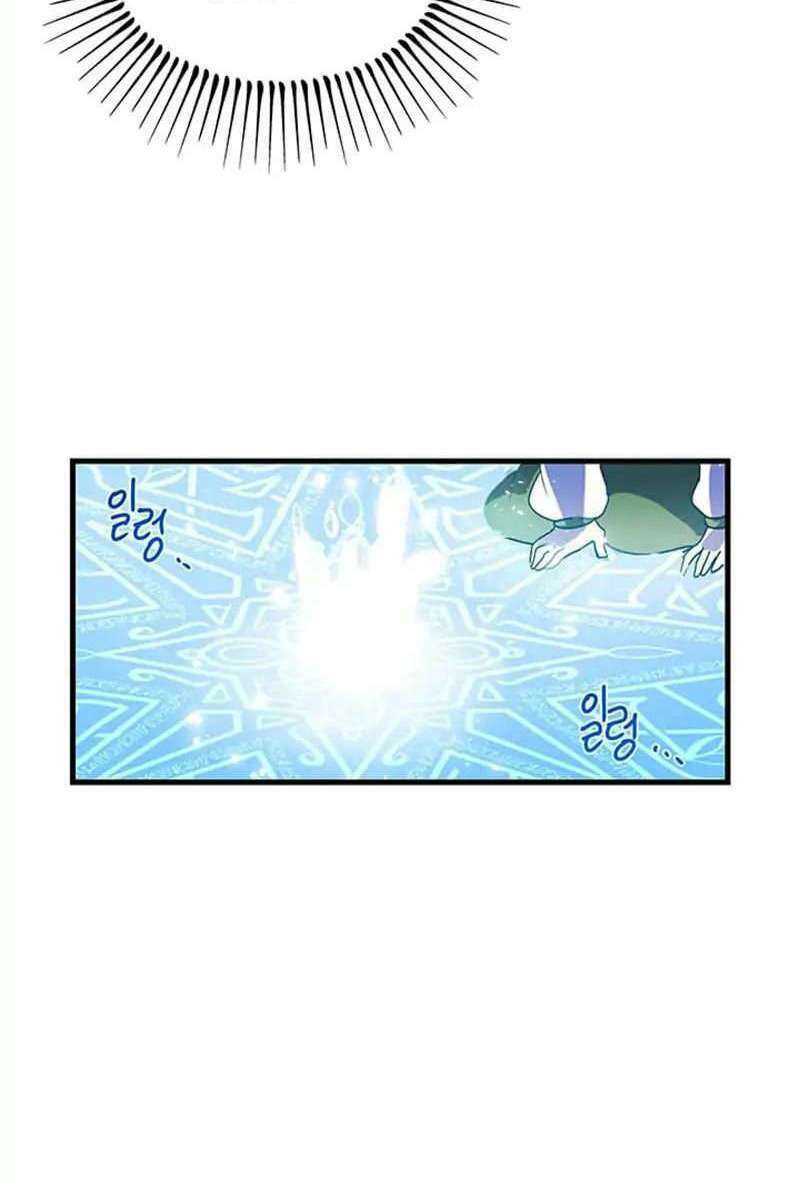 Công Tước, Loạn Vừa Thôi!: Chapter 3