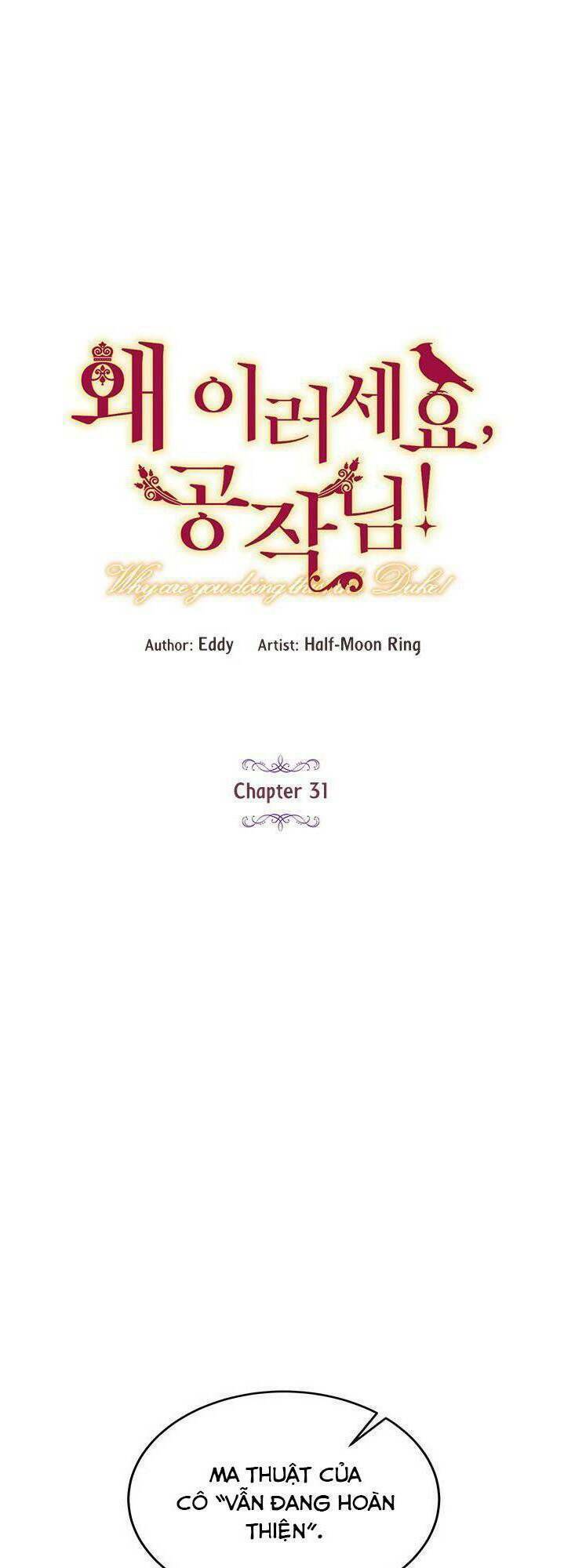 Công Tước, Loạn Vừa Thôi!: Chapter 31