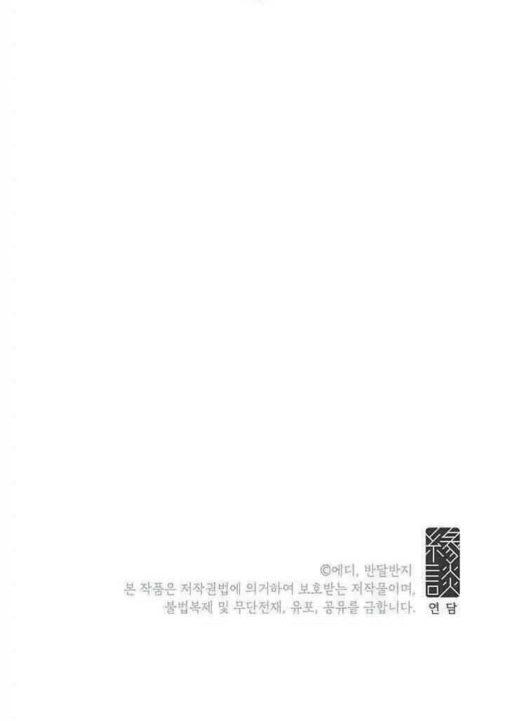 Công Tước, Loạn Vừa Thôi!: Chapter 56