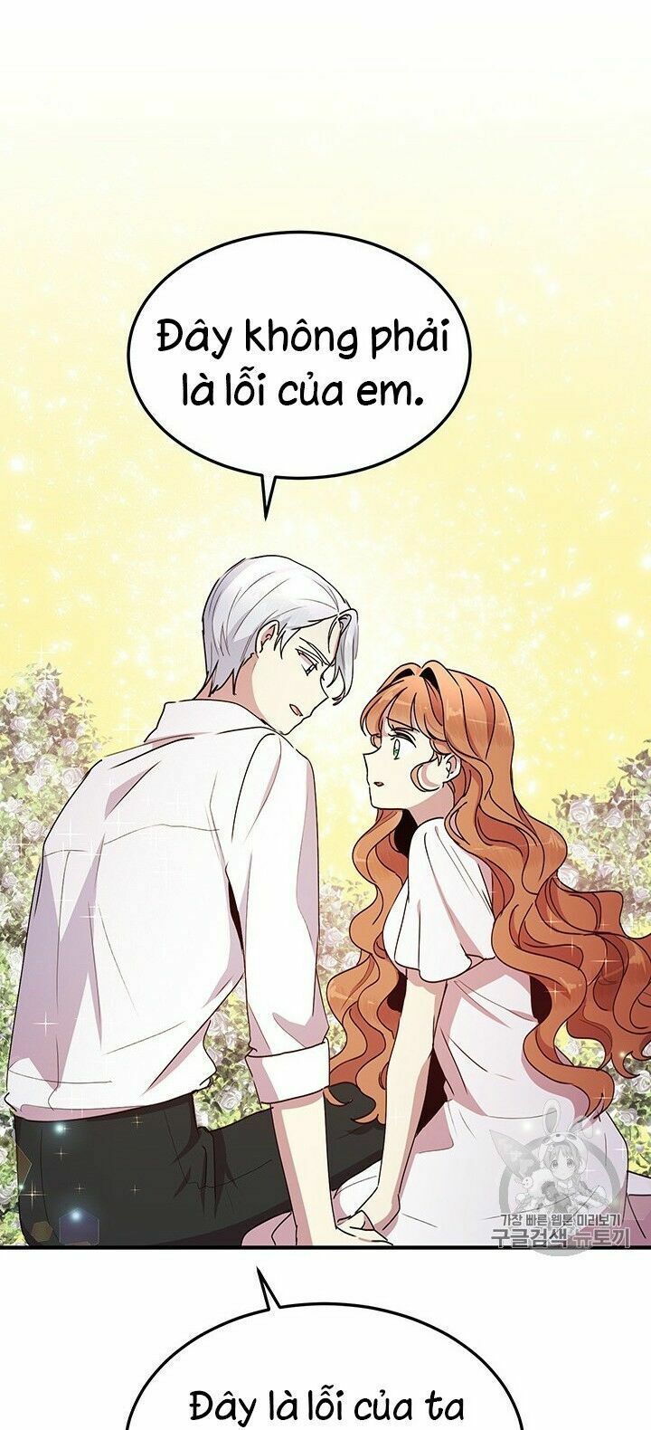 Công Tước, Loạn Vừa Thôi!: Chapter 70