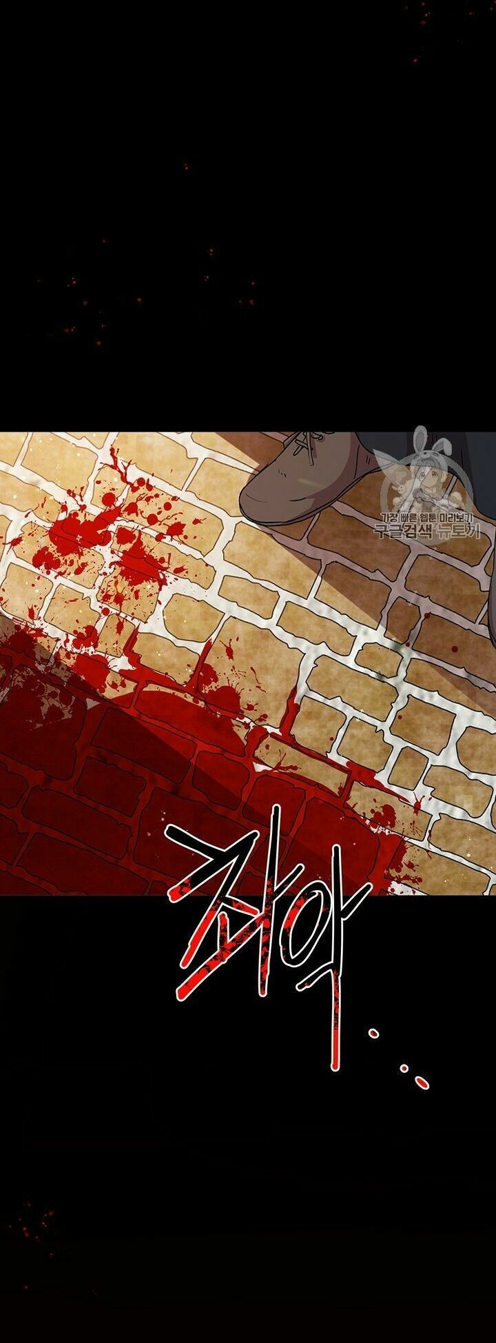Công Tước, Loạn Vừa Thôi!: Chapter 73