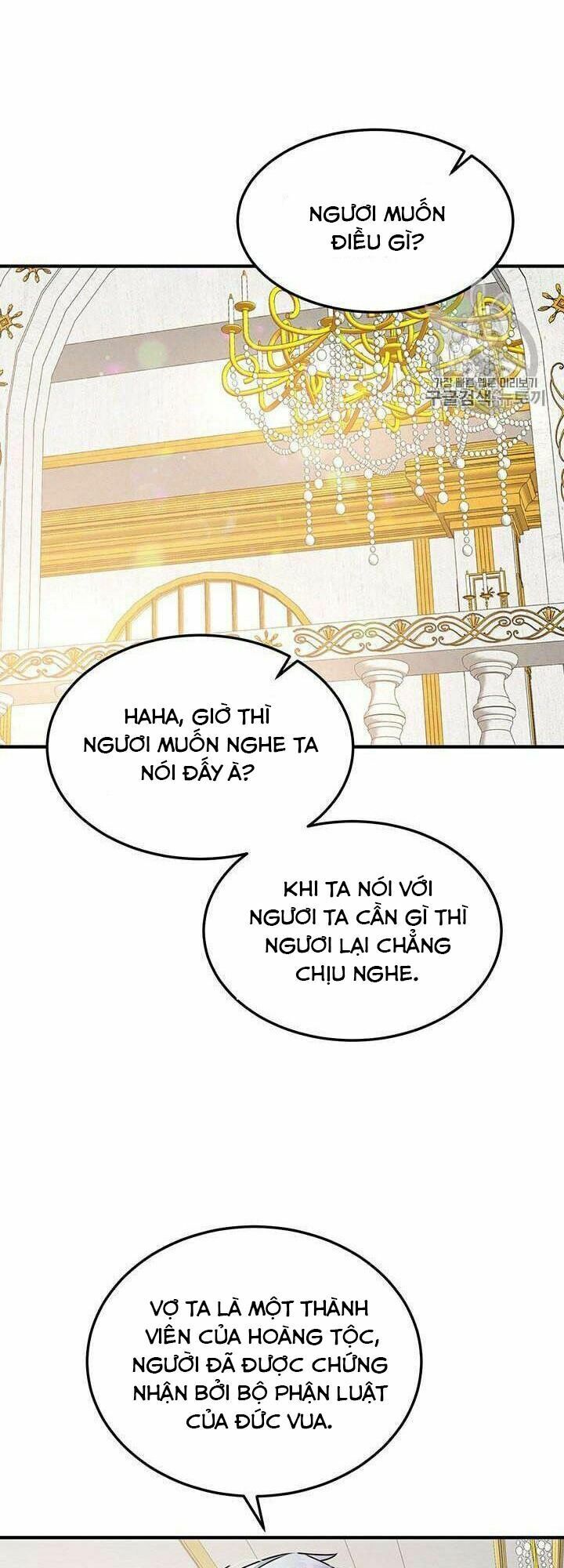 Công Tước, Loạn Vừa Thôi!: Chapter 77