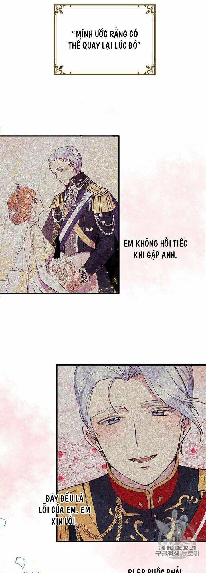 Công Tước, Loạn Vừa Thôi!: Chapter 78