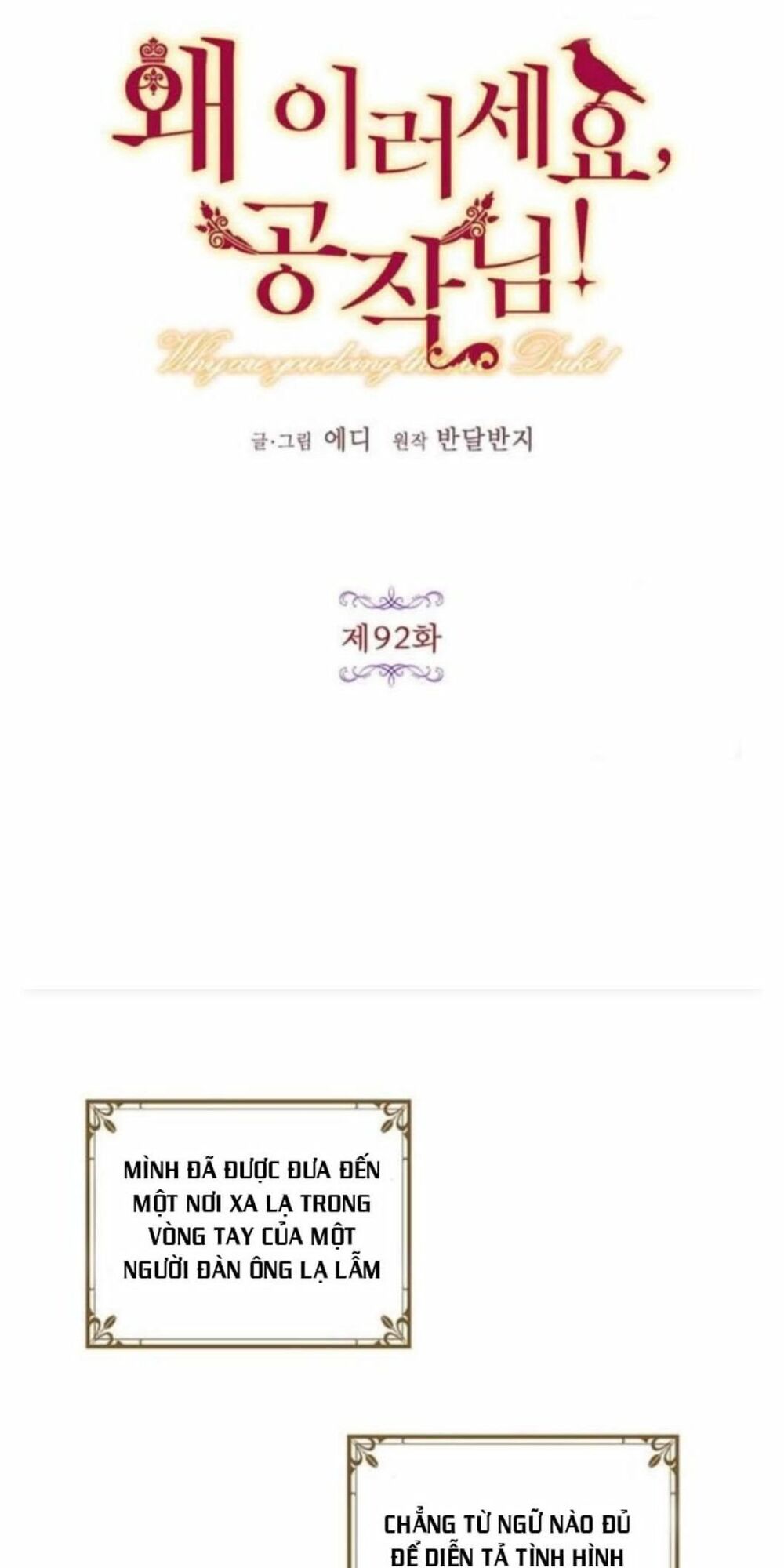 Công Tước, Loạn Vừa Thôi!: Chapter 92