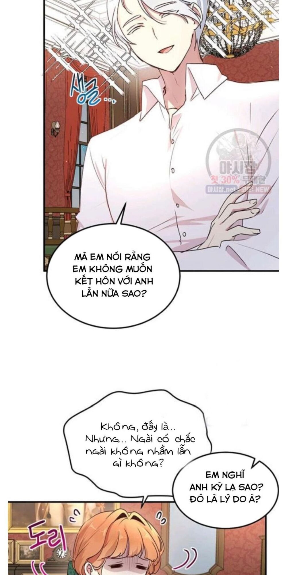 Công Tước, Loạn Vừa Thôi!: Chapter 93