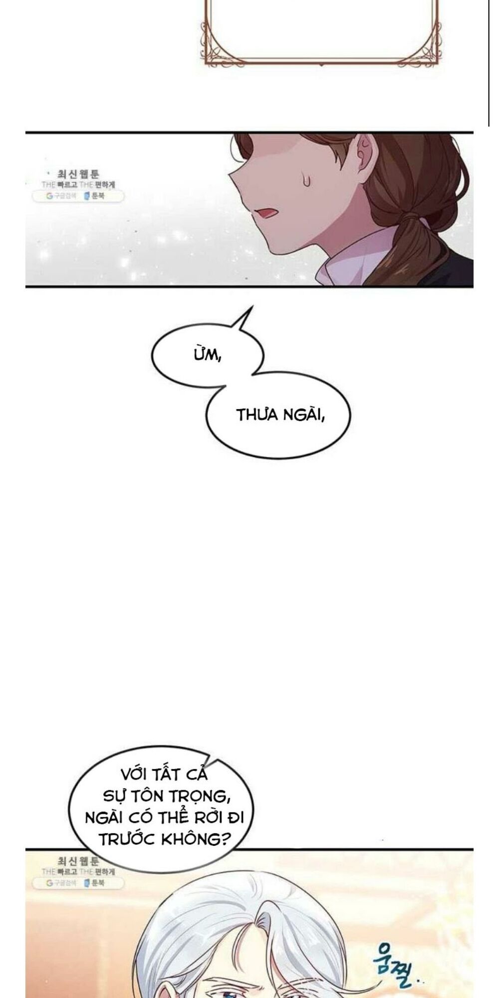 Công Tước, Loạn Vừa Thôi!: Chapter 95