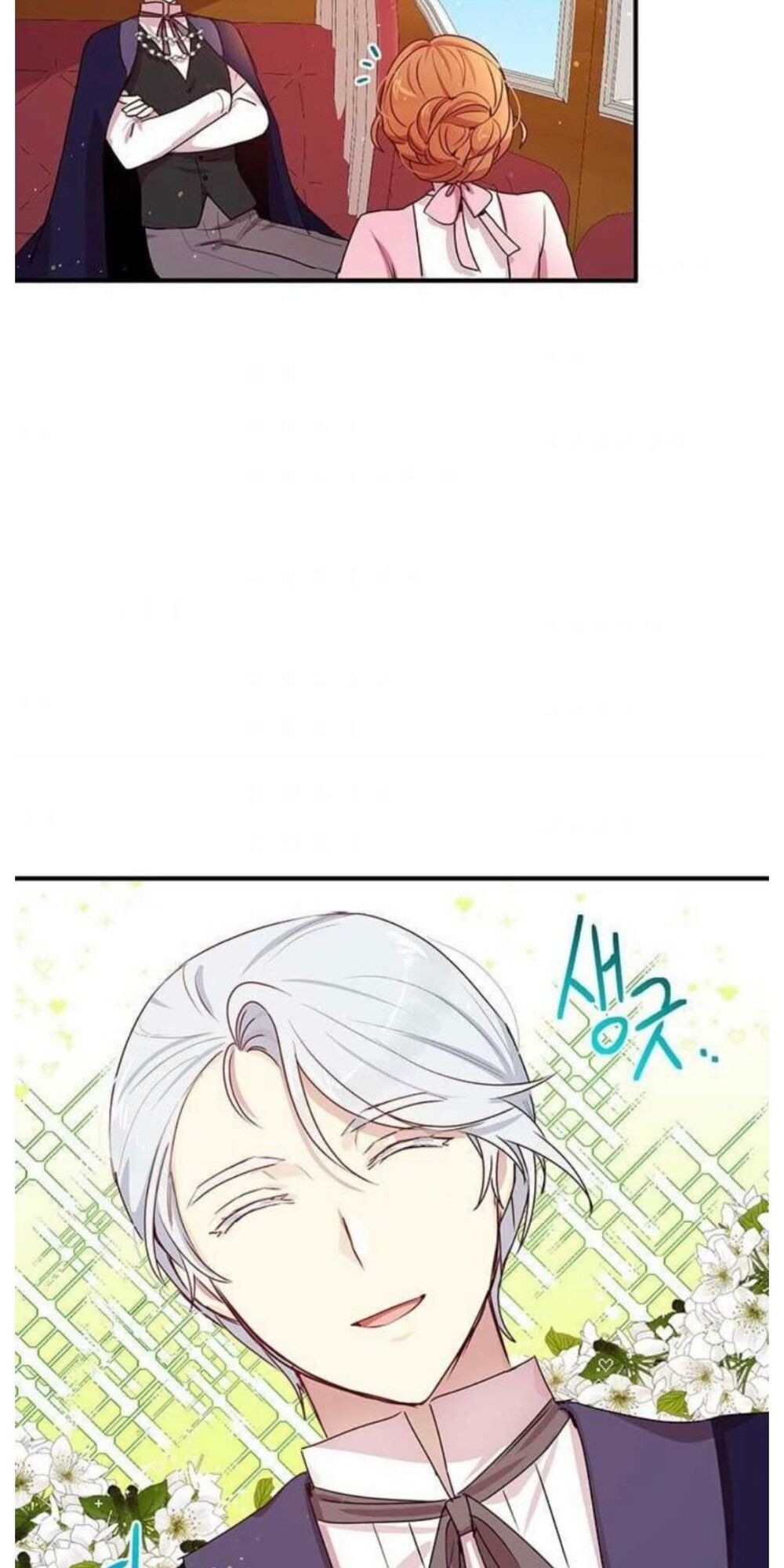 Công Tước, Loạn Vừa Thôi!: Chapter 96