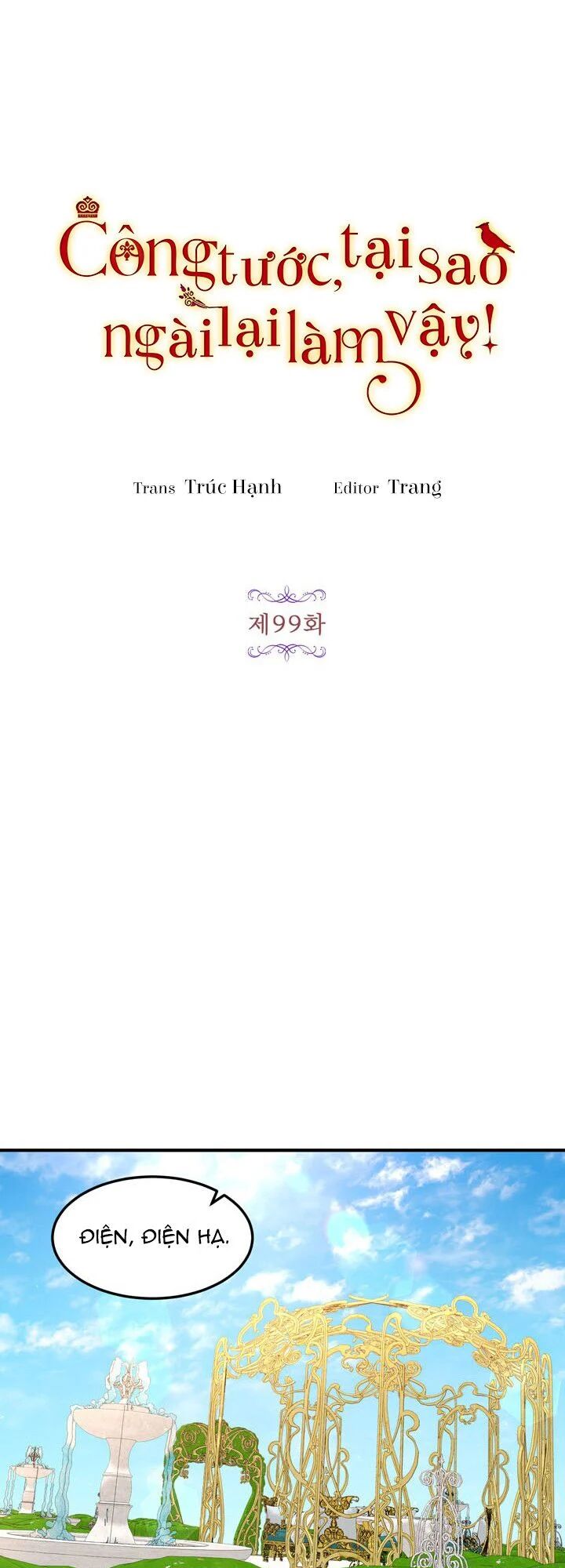 Công Tước, Loạn Vừa Thôi!: Chapter 99