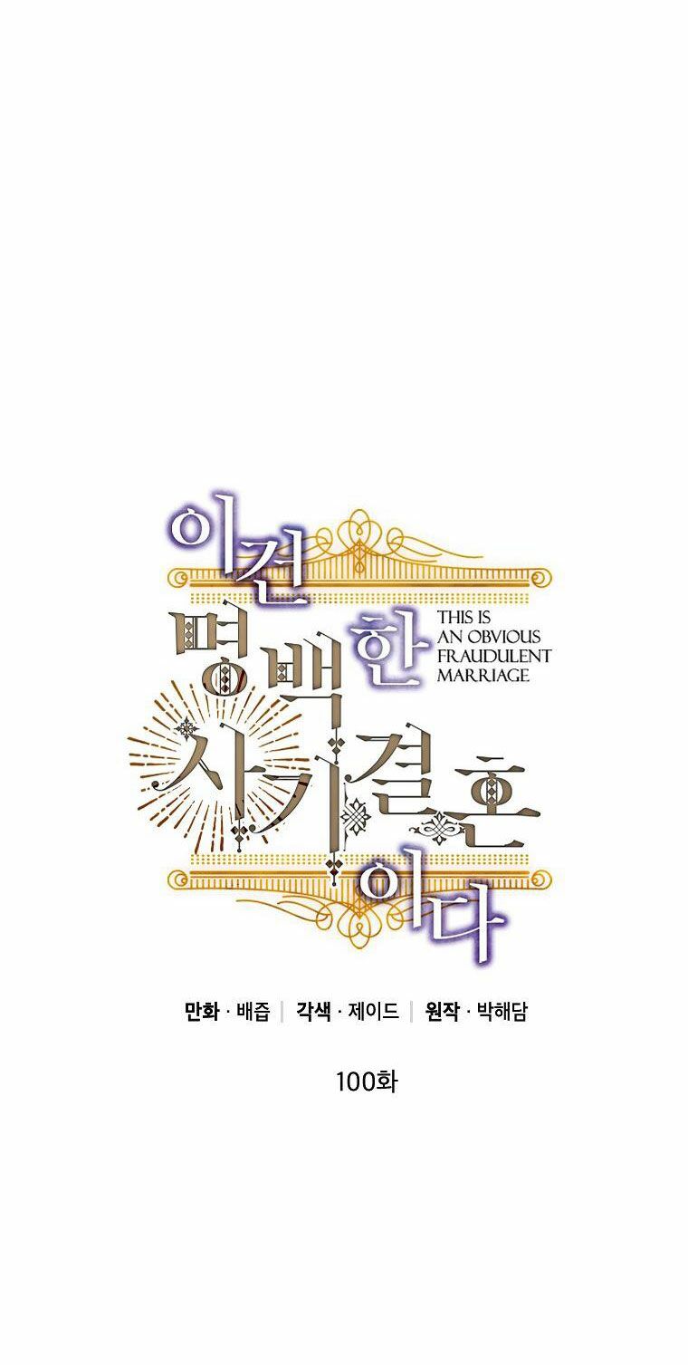 Cuộc Hôn Nhân Giả Dối: Chapter 100