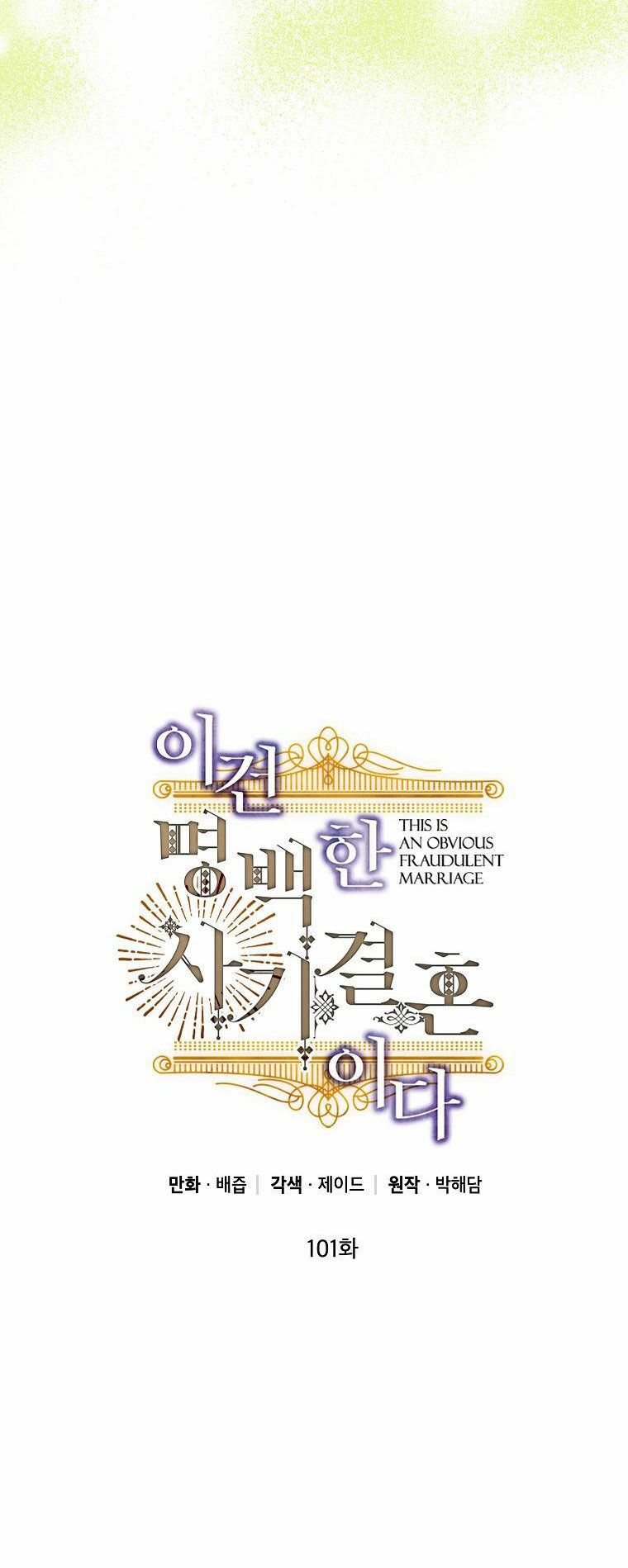 Cuộc Hôn Nhân Giả Dối: Chapter 101