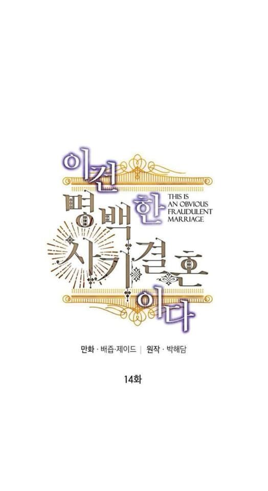 Cuộc Hôn Nhân Giả Dối: Chapter 14