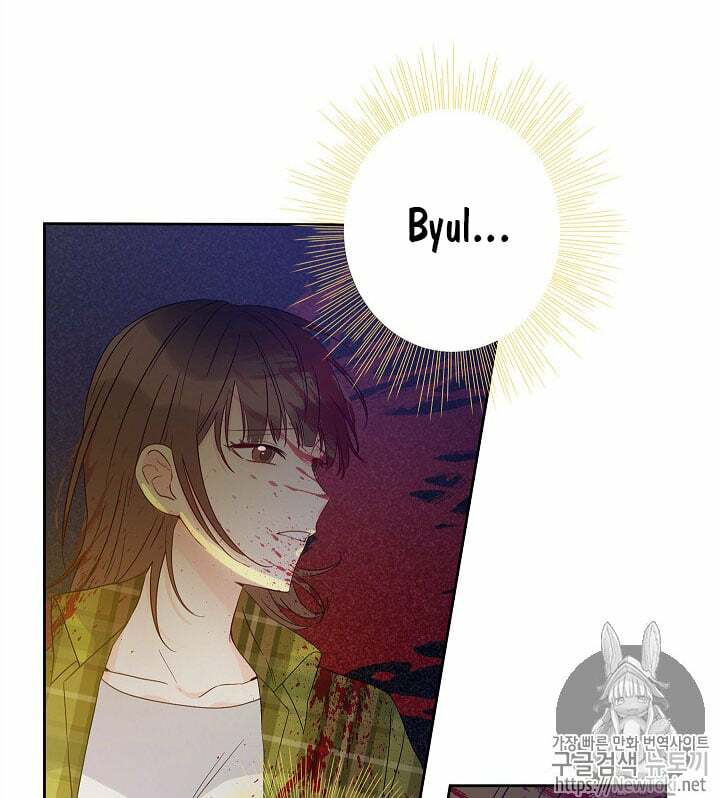 Cuộc Hôn Nhân Giả Dối: Chapter 29