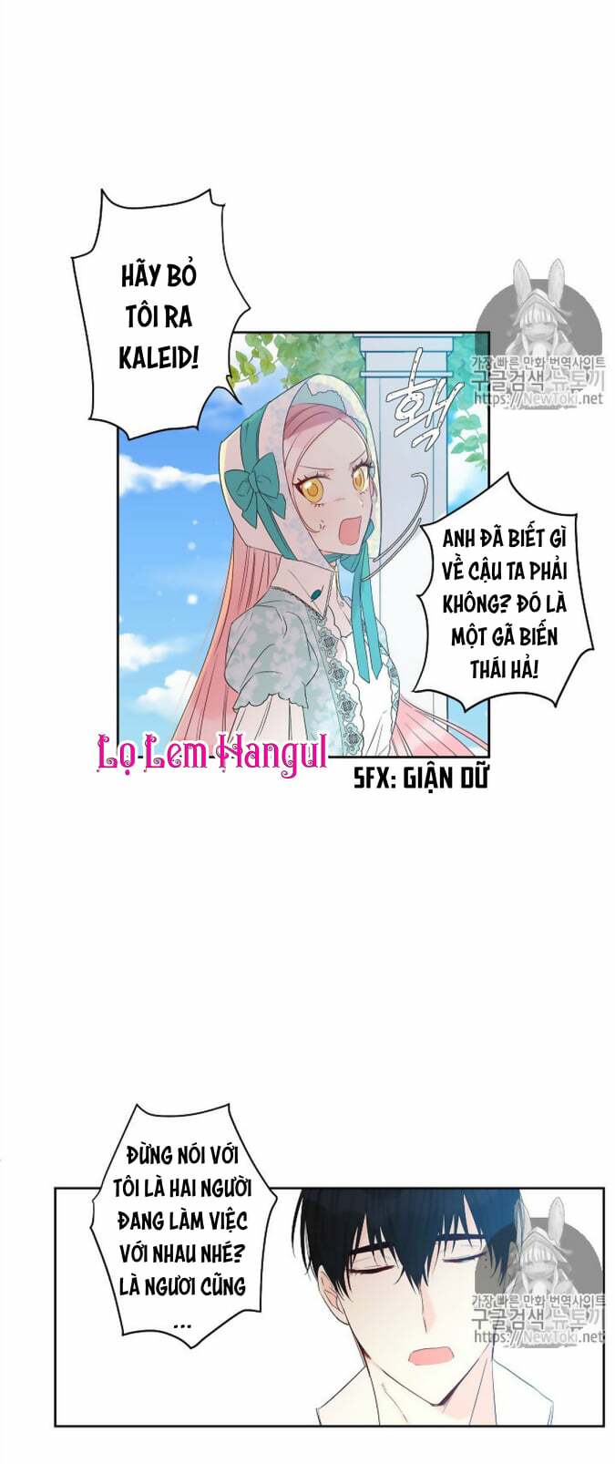 Cuộc Hôn Nhân Giả Dối: Chapter 30