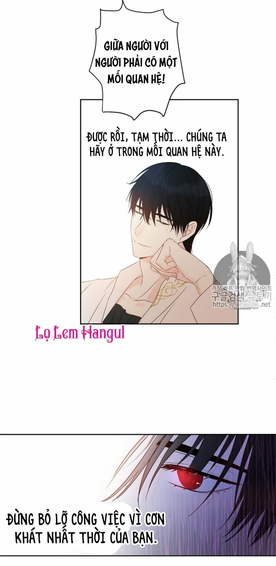 Cuộc Hôn Nhân Giả Dối: Chapter 30