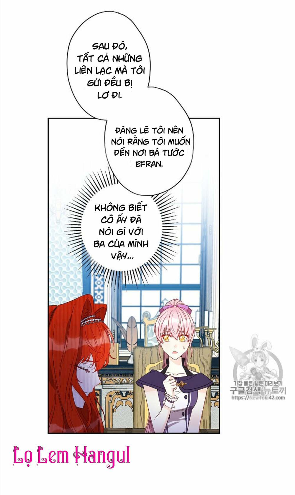 Cuộc Hôn Nhân Giả Dối: Chapter 32