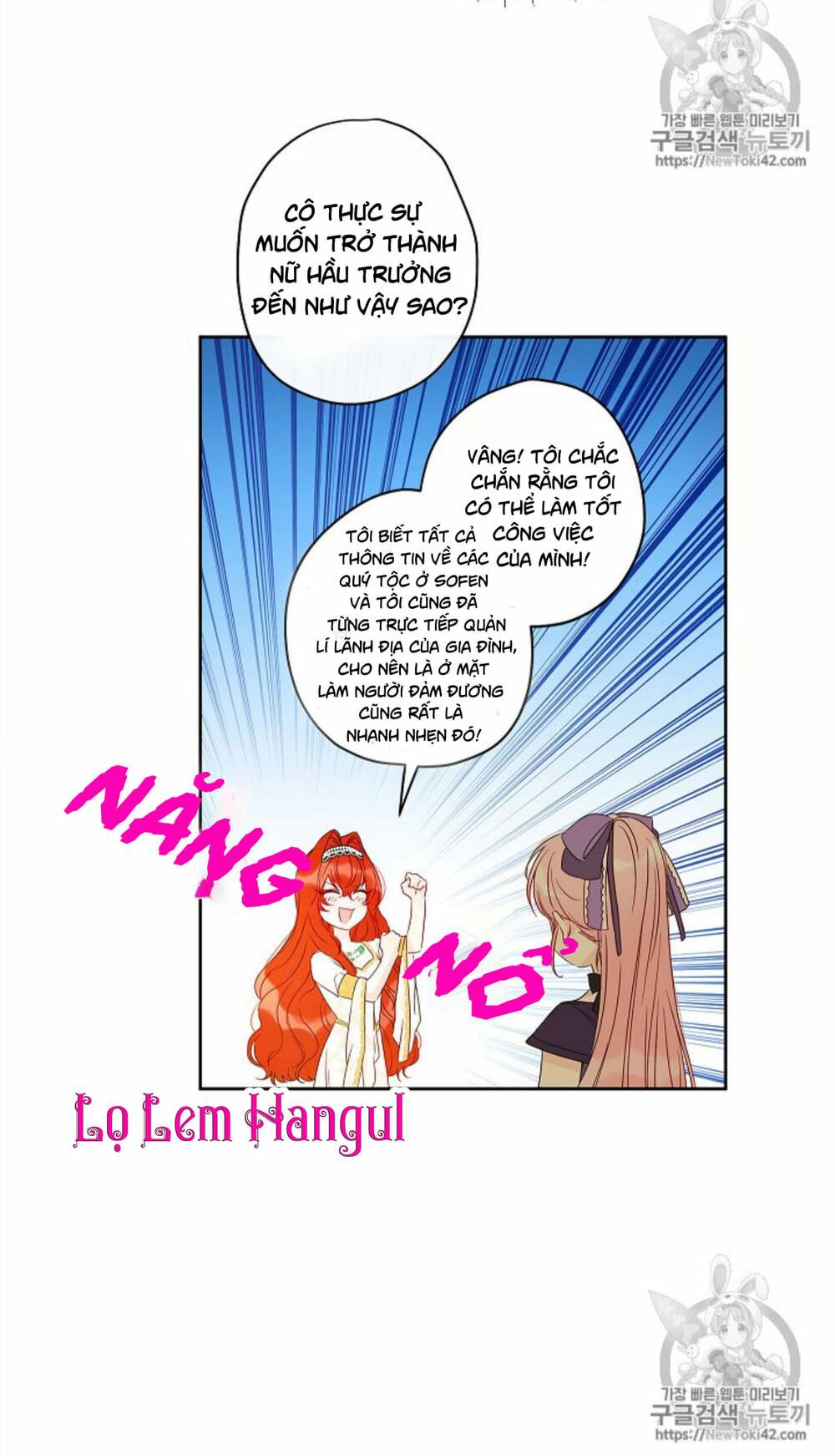 Cuộc Hôn Nhân Giả Dối: Chapter 32