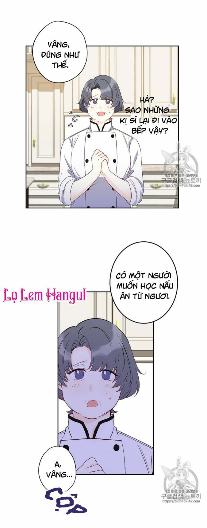 Cuộc Hôn Nhân Giả Dối: Chapter 32