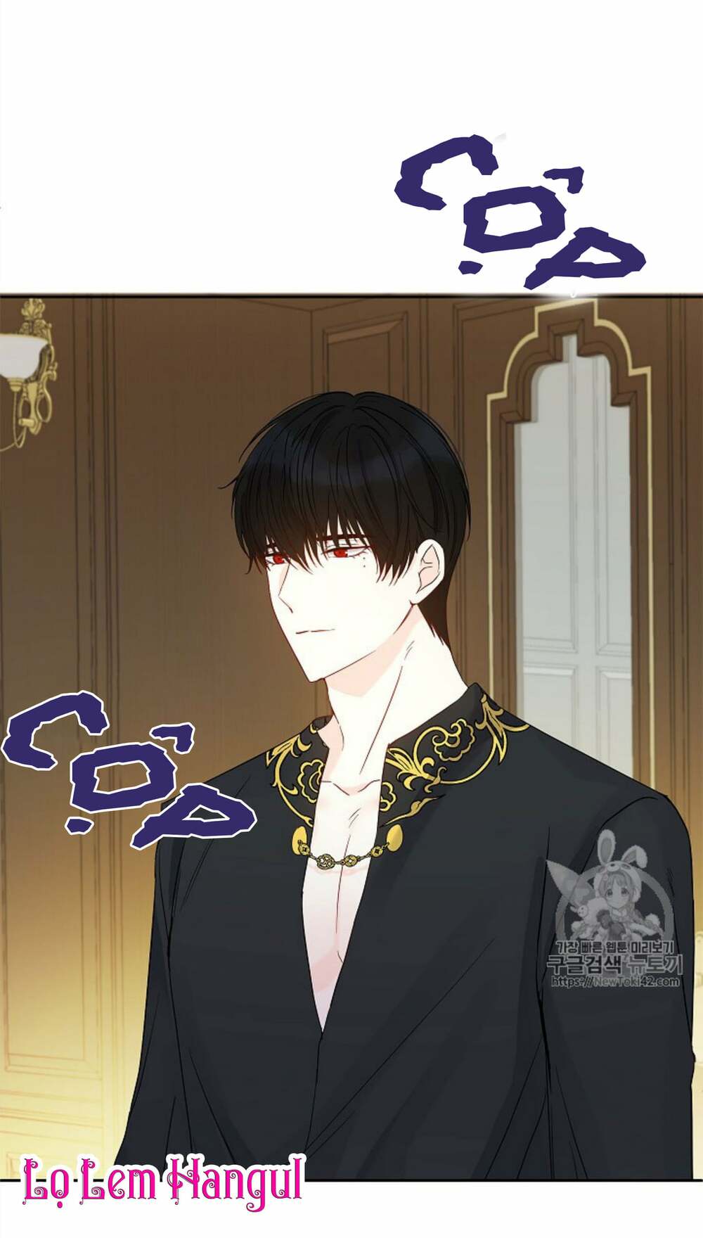 Cuộc Hôn Nhân Giả Dối: Chapter 32