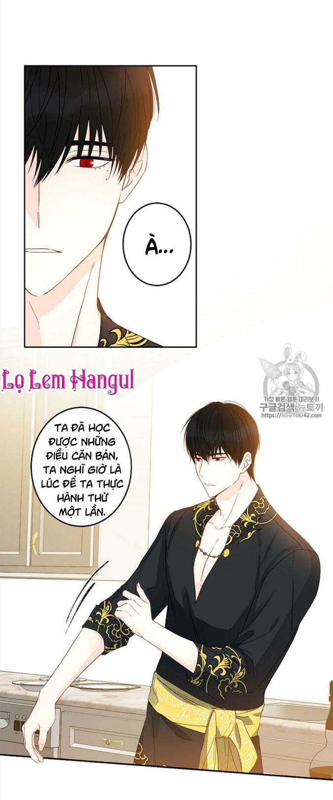Cuộc Hôn Nhân Giả Dối: Chapter 32