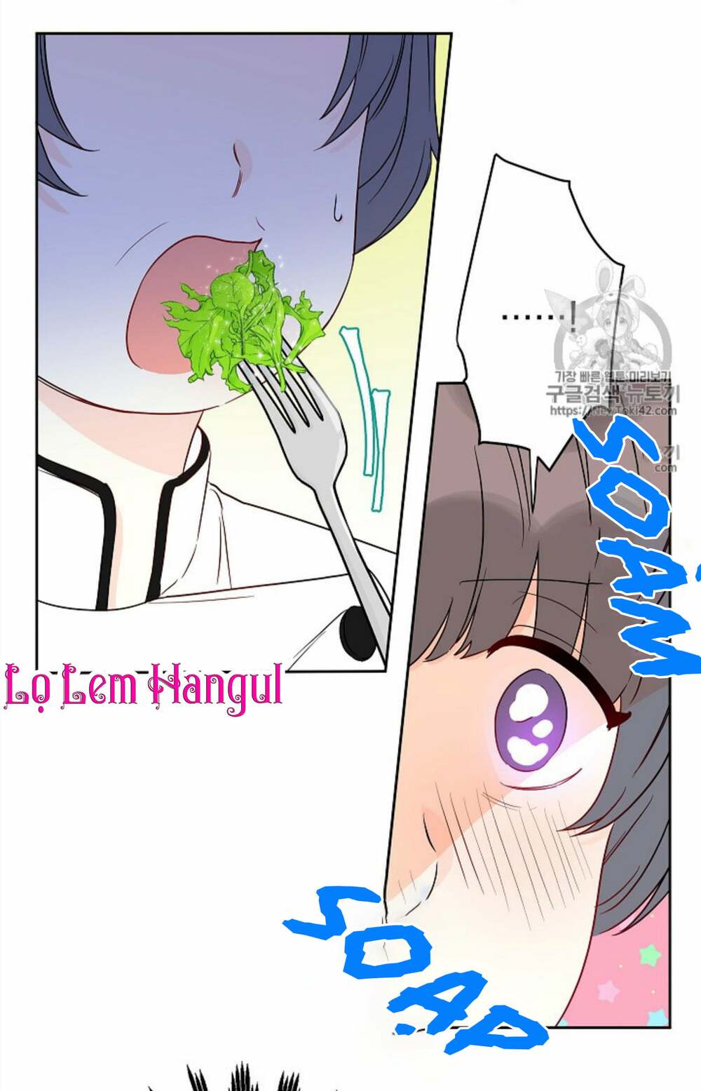 Cuộc Hôn Nhân Giả Dối: Chapter 32