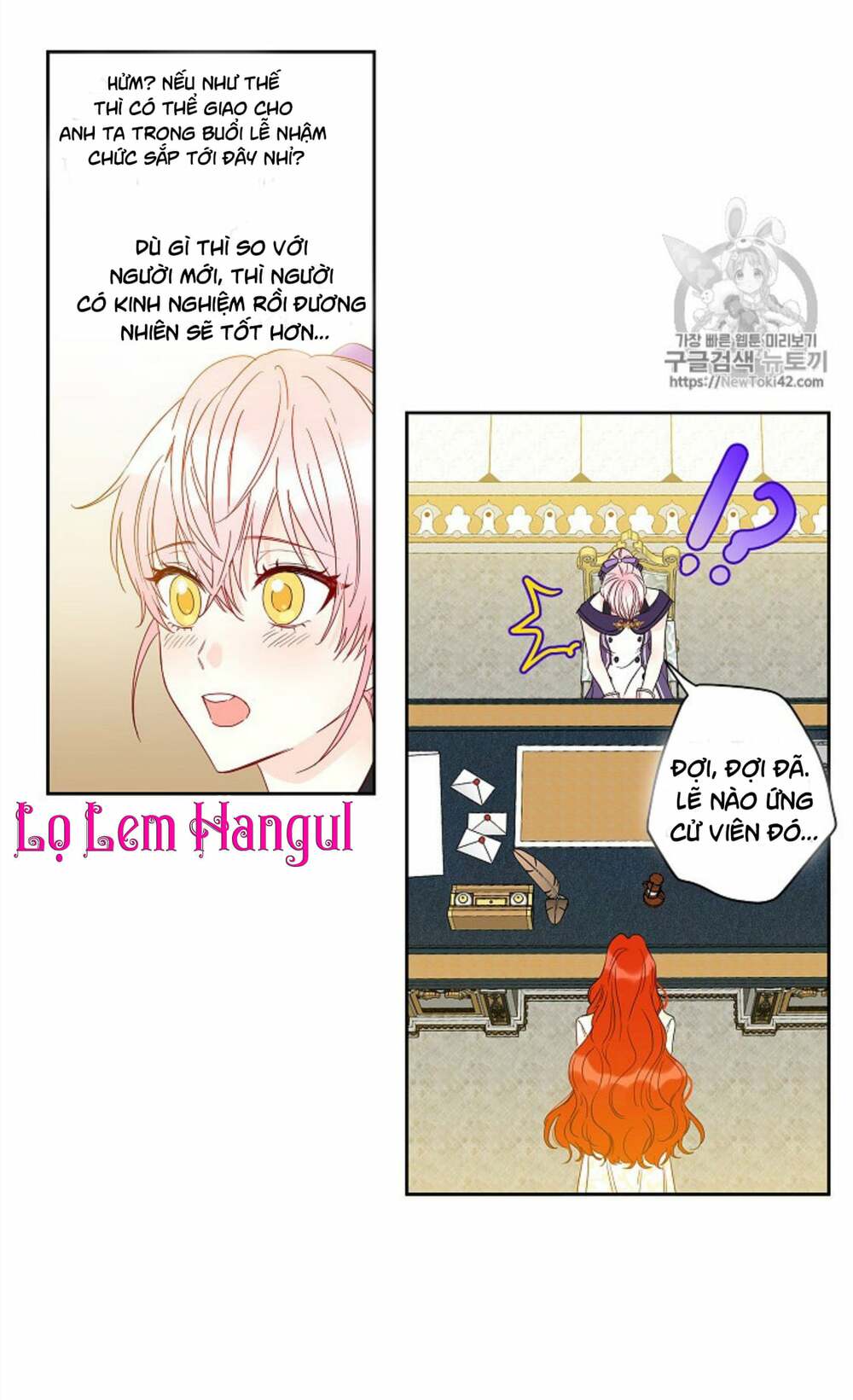 Cuộc Hôn Nhân Giả Dối: Chapter 32