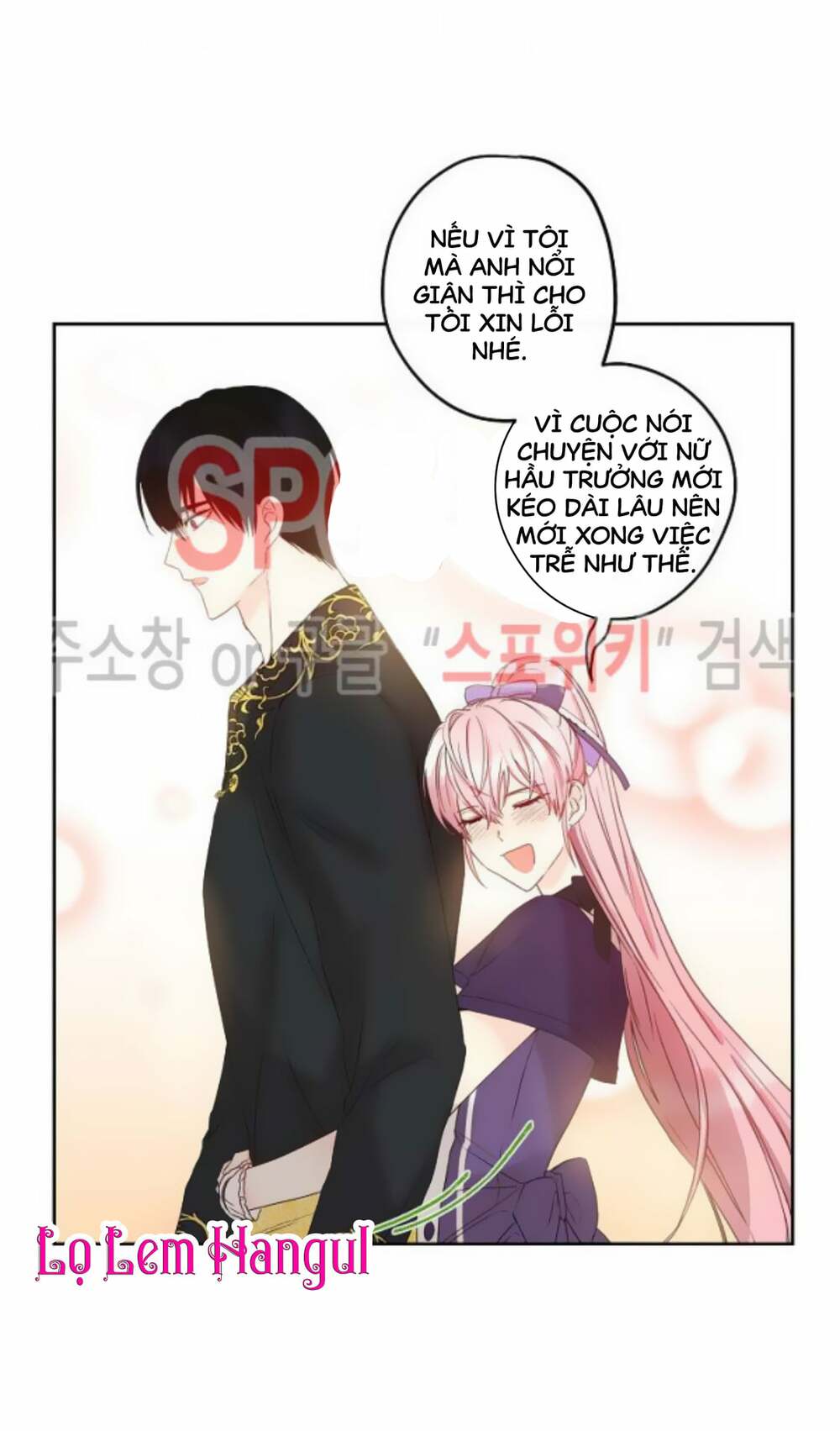 Cuộc Hôn Nhân Giả Dối: Chapter 33