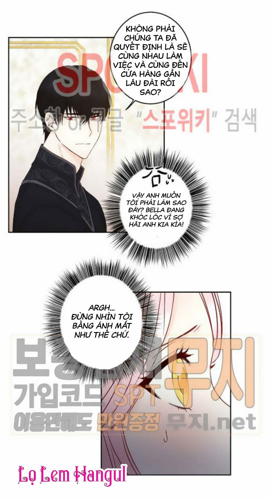 Cuộc Hôn Nhân Giả Dối: Chapter 33