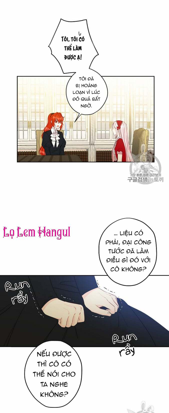 Cuộc Hôn Nhân Giả Dối: Chapter 34