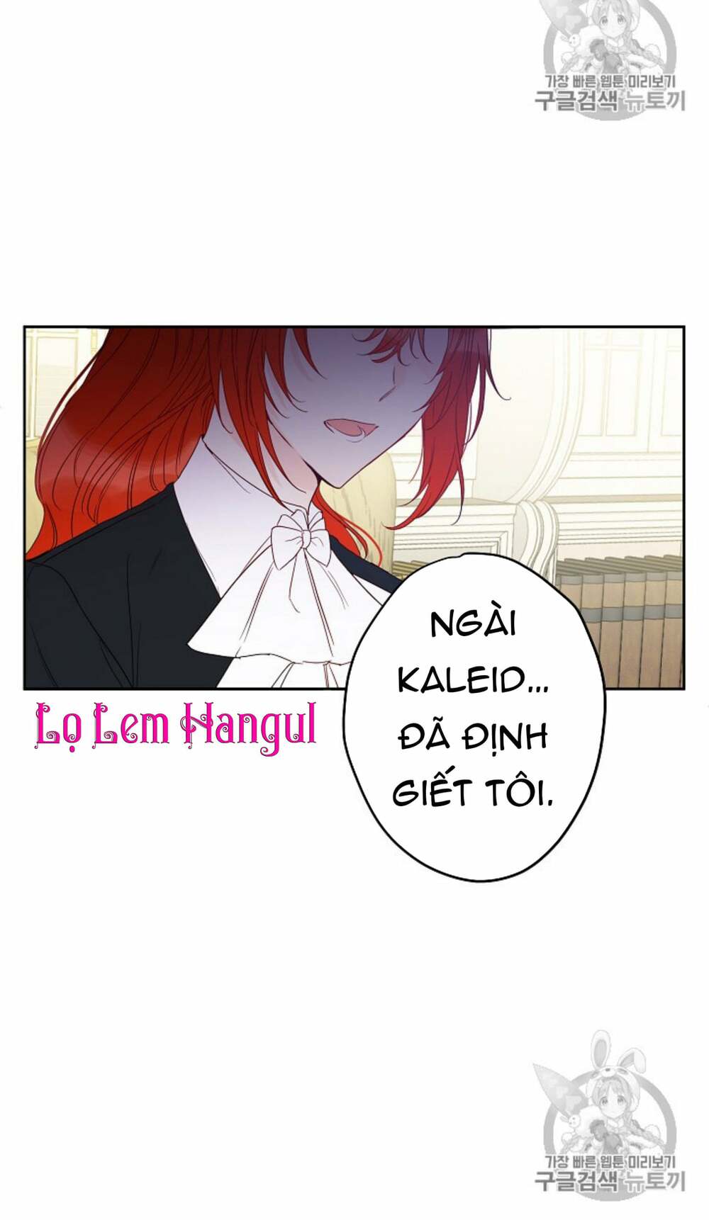Cuộc Hôn Nhân Giả Dối: Chapter 34