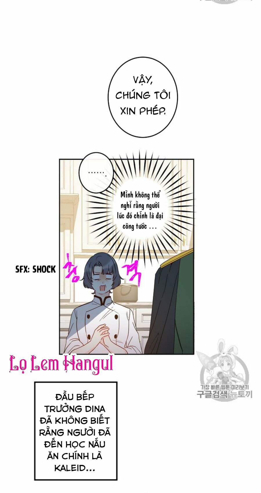Cuộc Hôn Nhân Giả Dối: Chapter 34