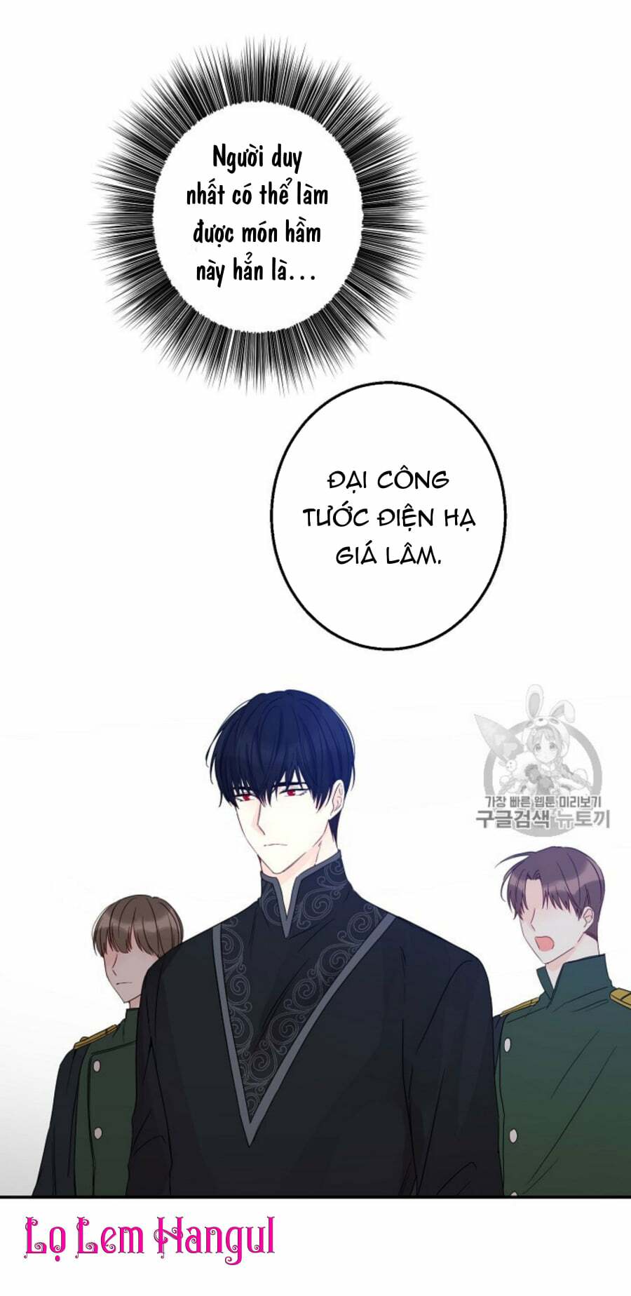 Cuộc Hôn Nhân Giả Dối: Chapter 34