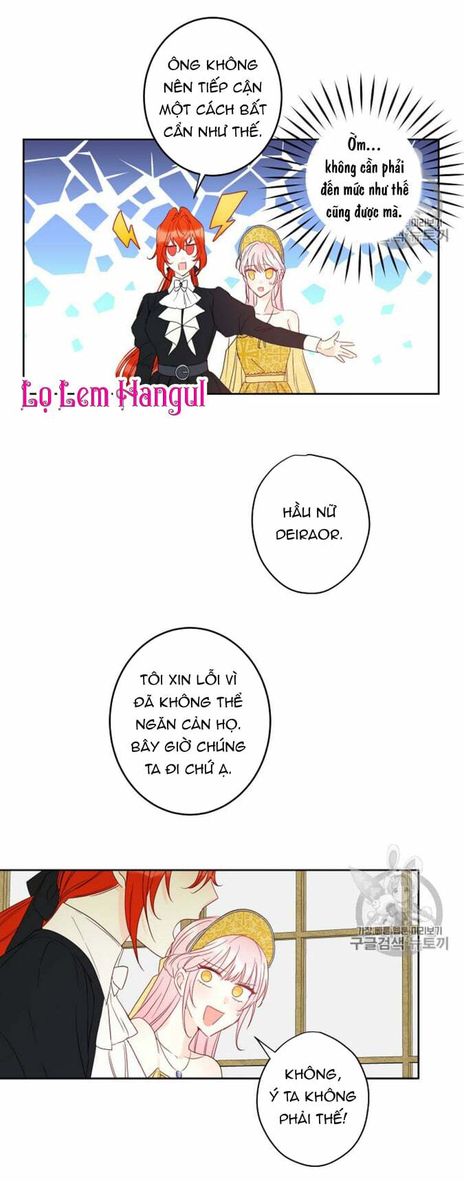 Cuộc Hôn Nhân Giả Dối: Chapter 34
